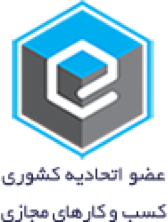 اتحادیه کسب و کارهای مجازی